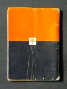 �u�~�v�̏��e