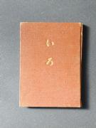 �u����v�̏��e