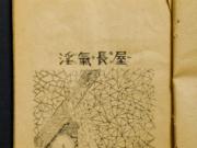 �u���������v�̏��e