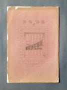 �u�B��T�B��v�̏��e