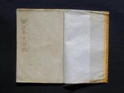 �u�J���N���s���v�̔�