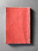 �u�h���Ȃ�䂪���ɕ����v�̏��e