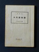 �u�j�r��y���v�k�`�l���e