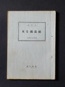 �u�j�r��y���v�k�a�l���e