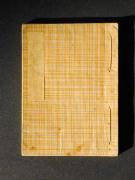 �u聖[�̖��Ёv�̏��e