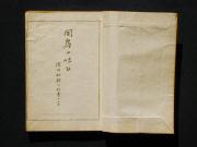 �u聖[�̖��Ёv�̔�