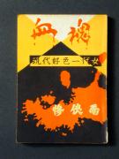 �u�����v�̏��e