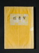 �u�����o�v�̏��e