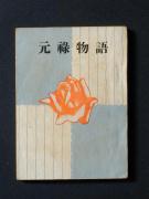 �u���\����v�̏��e