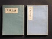 �u������v�̏��e