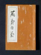 �u���e���e�v�k�`�l�̏��e