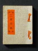 �u���\���v�̏��e