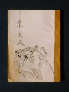 �u���v�l�v�̏��e