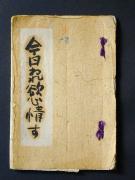 �u�������|��v�̏��e