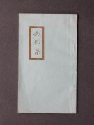 �u���C�W�v�k�`�l�̏��e