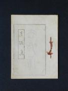 �u���C�W�v�k�a�l�̏��e