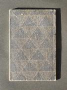 �u�D�F�����v�̏��e