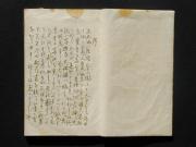 �u�D�F�����v�̏�