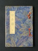 �u�g�����v�̏��e