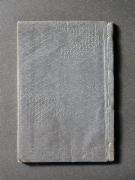 �u�Í��D�F���v�̏��e