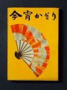 �u����������v�̏��e