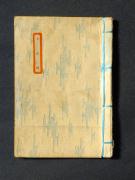 �u���ğN�v�k�`�l���e