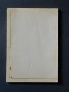 �u���ğN�v�k�a�l�̏��e