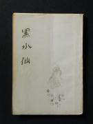 �u������v�̏��e