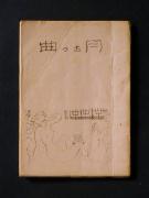 �u�Ȃ������v�̏��e