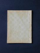 �u�������v�̏��e