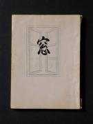 �u���v�̏��e