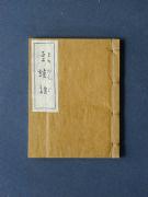 �u���k��v�̏��e