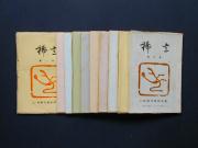 �H�����e