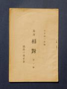 �p���������ҏ��e