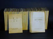 �����ŏ��e