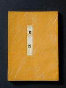 �u����v�̏��e