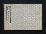 �u�����J�Ԋ�����A���o���v�̏��e