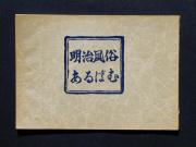 �u������������΂ށv�̏��e