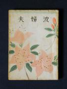 �u�v�w�g�v�k�`�l�̏��e