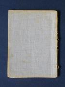 �u���b�V�i�̋{�a�v�̏��e