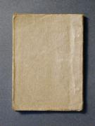 �u���グ䇁v�̏��e