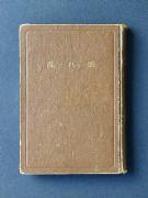 ����_�m�`�n���e