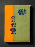 ����_�m�b�n���e