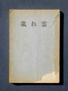 ����_�m�e�n���e