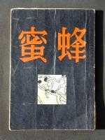 �u���I�v�̏��e