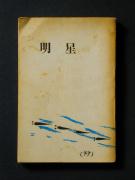 �u�����v�̏��e