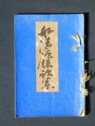 �u���@���@�b�W�v�̏��e