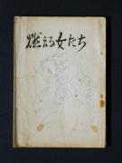 �u�R���鏗�����v�̏��e