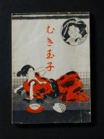 �u�ނ��ʎq�v�k�`�l�̏��e