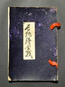 �u�����񍇐�v�̏��e